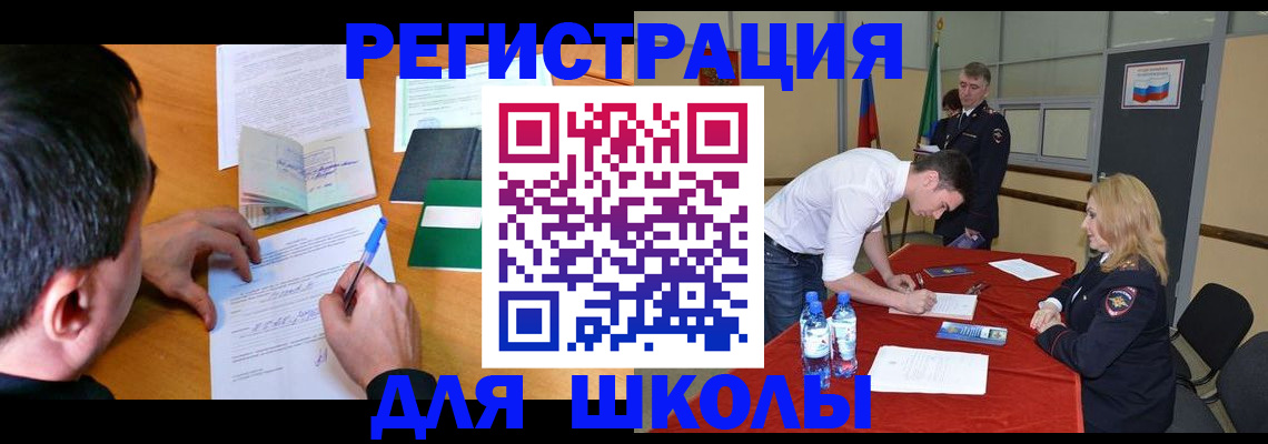 временная регистрация купить в Всеволожске