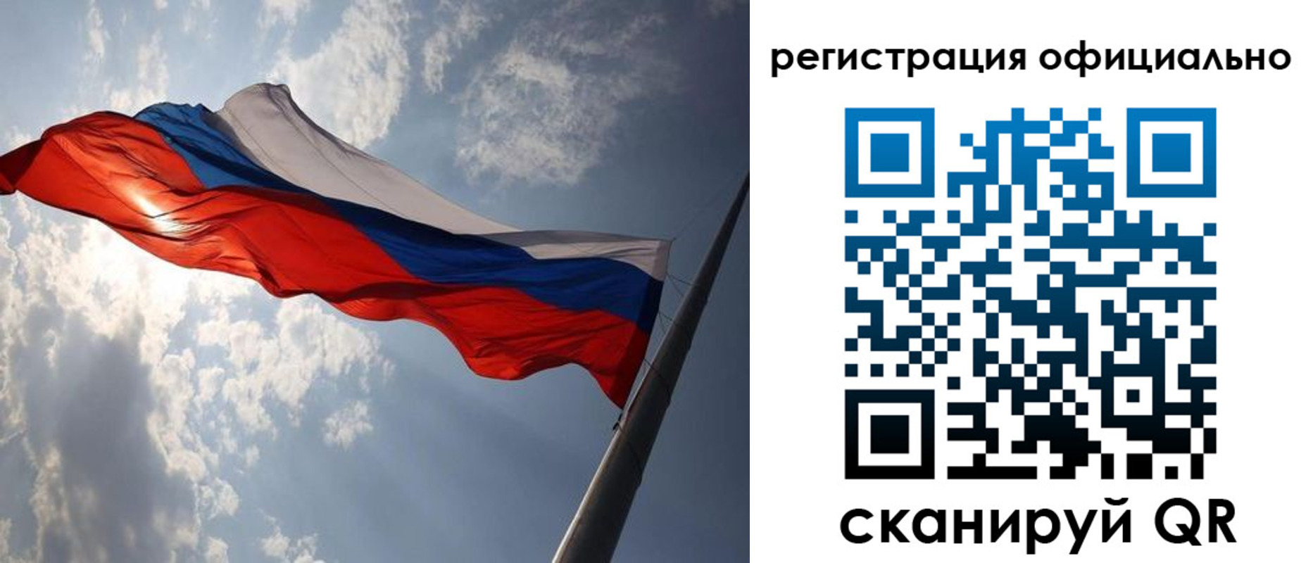 прописка регистрация в Всеволожске