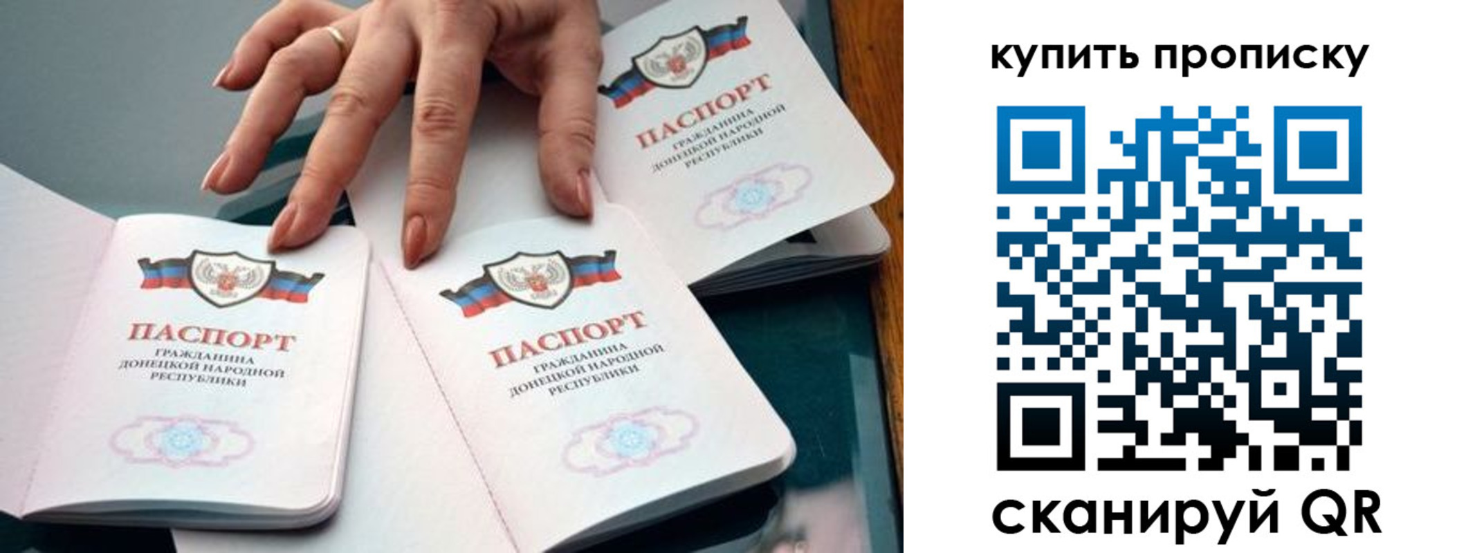 где прописаться в Всеволожске