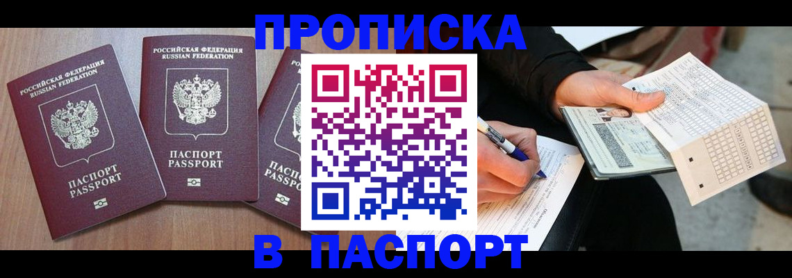 пропишу в квартире в Всеволожске